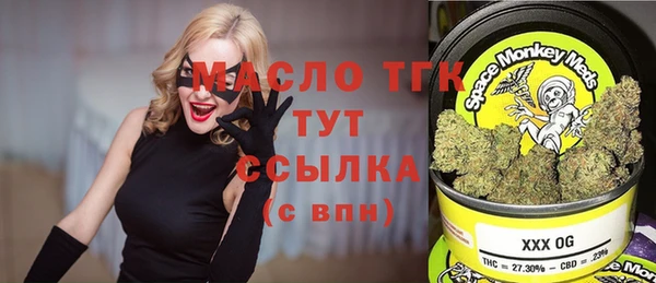 spice Бугульма